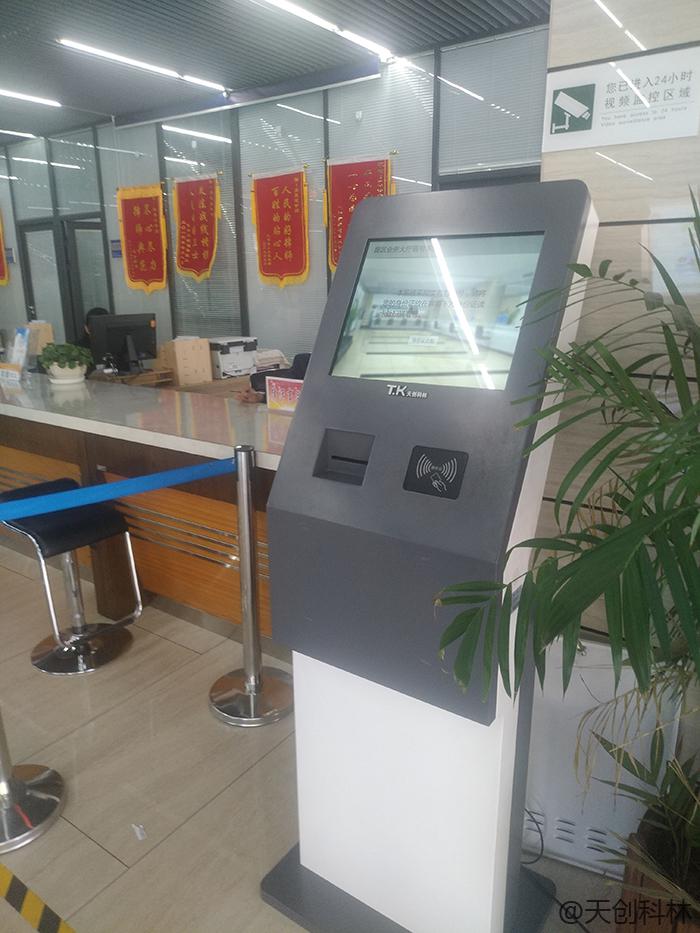 智慧政務(wù)體機1