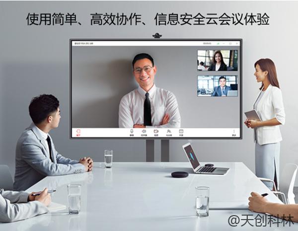 【戰(zhàn)疫】隔離病毒，不隔離工作–TK云視頻會(huì)議遠(yuǎn)程辦公系統(tǒng)