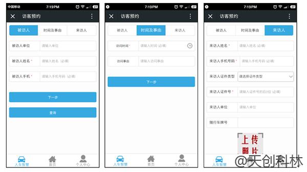 疫情期間出入檢查少接觸！原來出入口可以這樣管