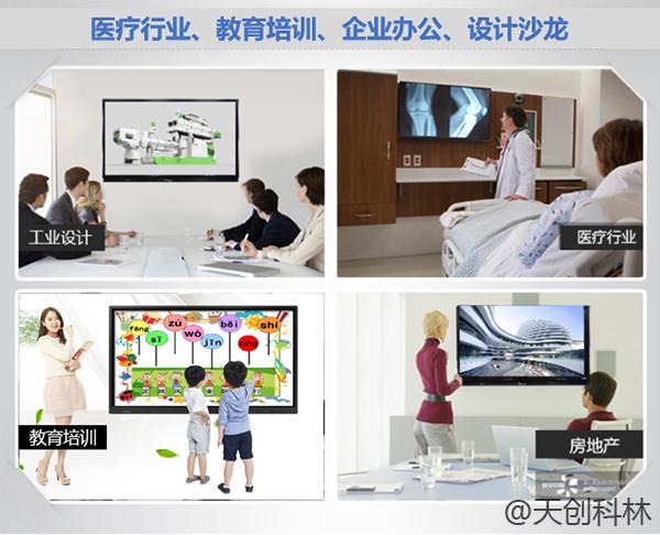 【戰(zhàn)疫】隔離病毒，不隔離工作–TK云視頻會(huì)議遠(yuǎn)程辦公系統(tǒng)
