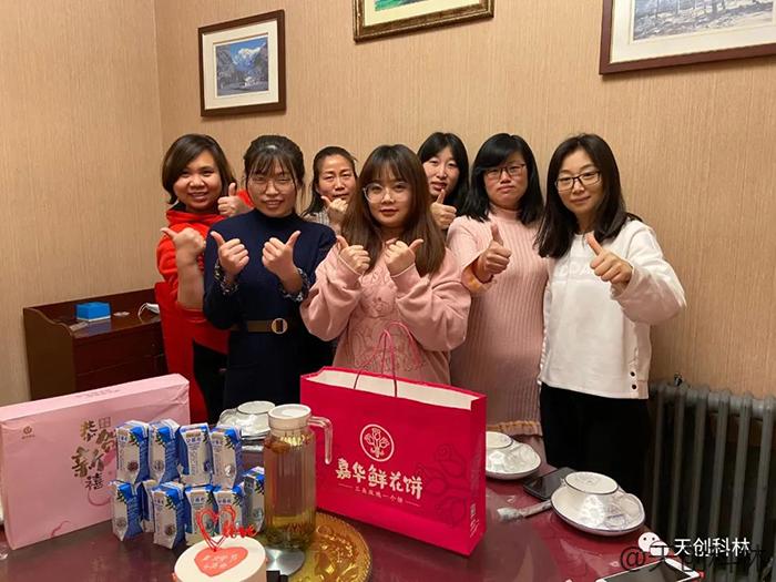天創(chuàng)科林3月8日女神節(jié)活動