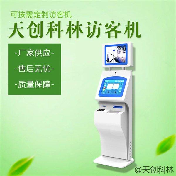 人證核驗(yàn)訪客機(jī)可以用在哪些地方？