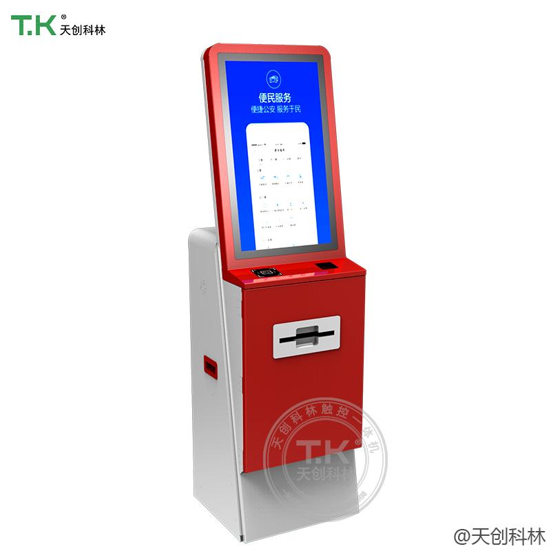 物業(yè)自助終端也可以這樣用？