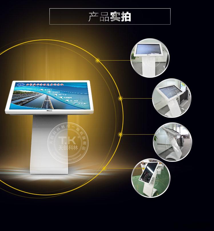 觸摸查詢一體機(jī)有哪些特點(diǎn)？