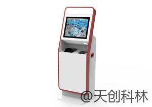 自助掛號繳費(fèi)一體機(jī)