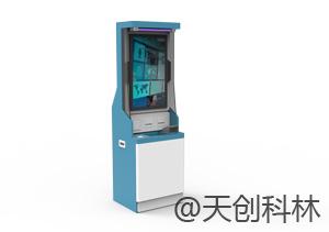 自助終端機設(shè)備