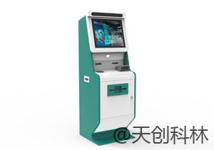 醫(yī)院自助終端機